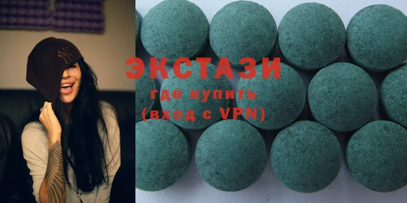 Ecstasy 300 mg  купить   Чебоксары 