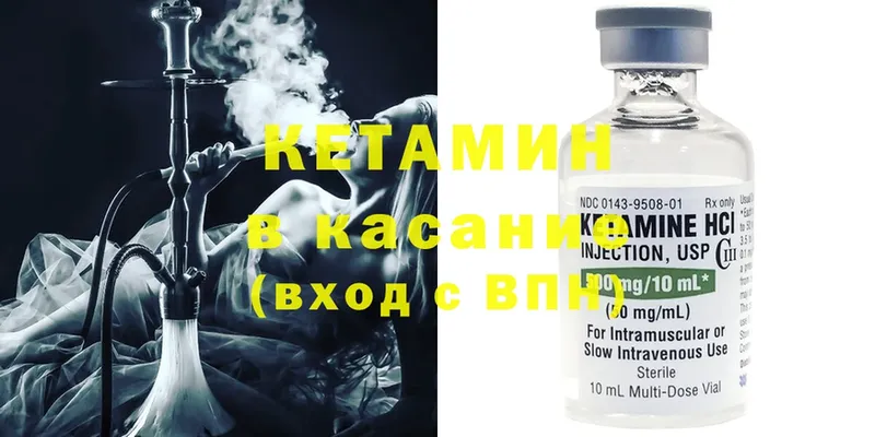 КЕТАМИН ketamine  Чебоксары 