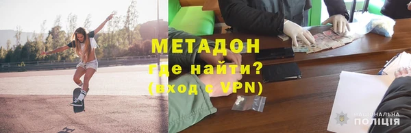 кокаин перу Бронницы