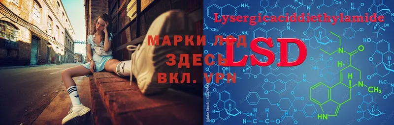 Лсд 25 экстази ecstasy  Чебоксары 