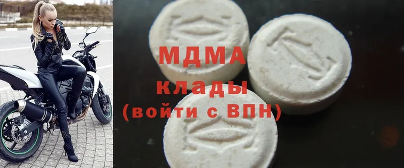 MDMA молли Чебоксары