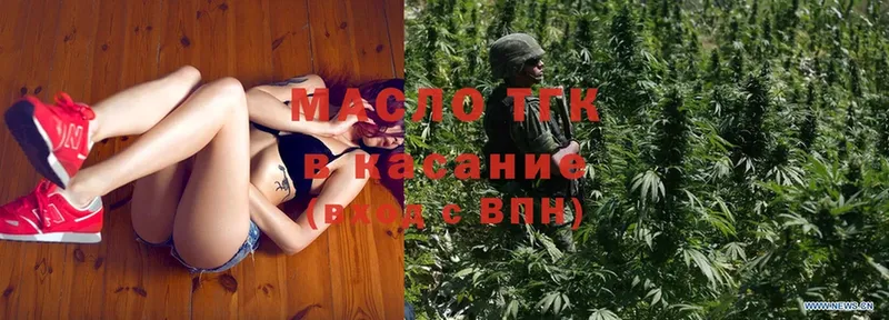 купить наркоту  Чебоксары  ТГК THC oil 